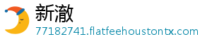 新澈